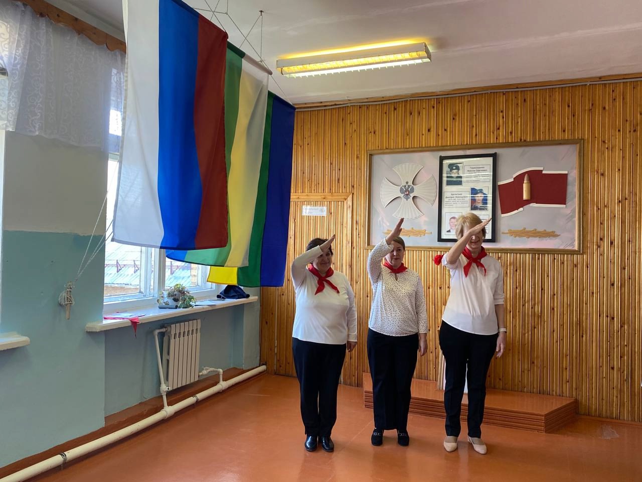 День пионерии.